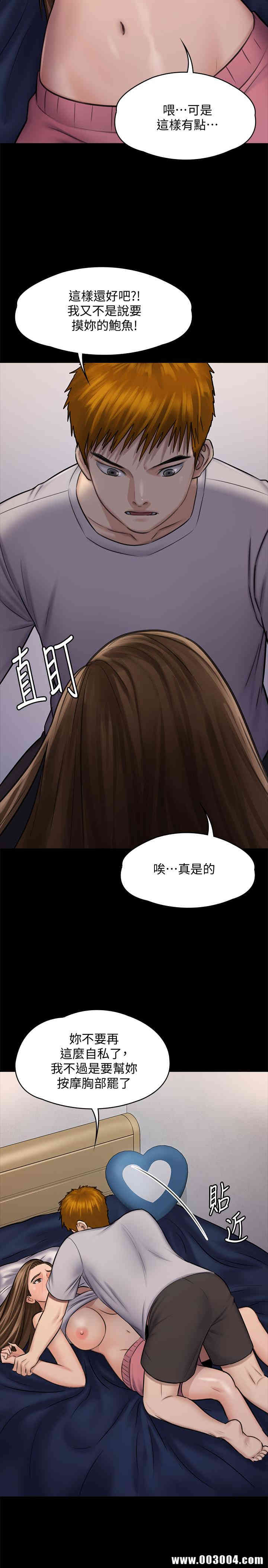 傀儡