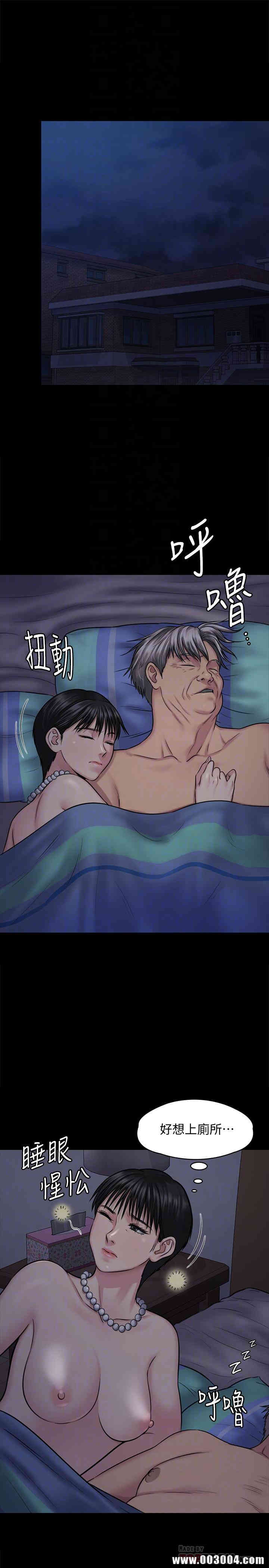 傀儡