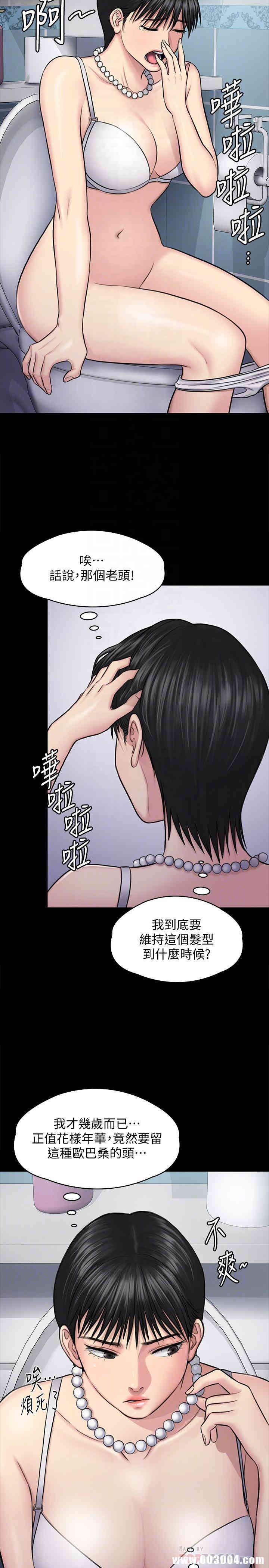 傀儡