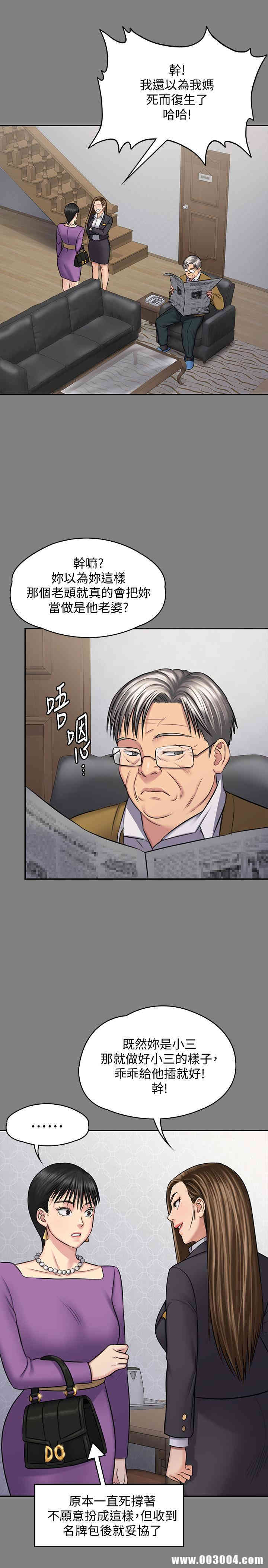 傀儡