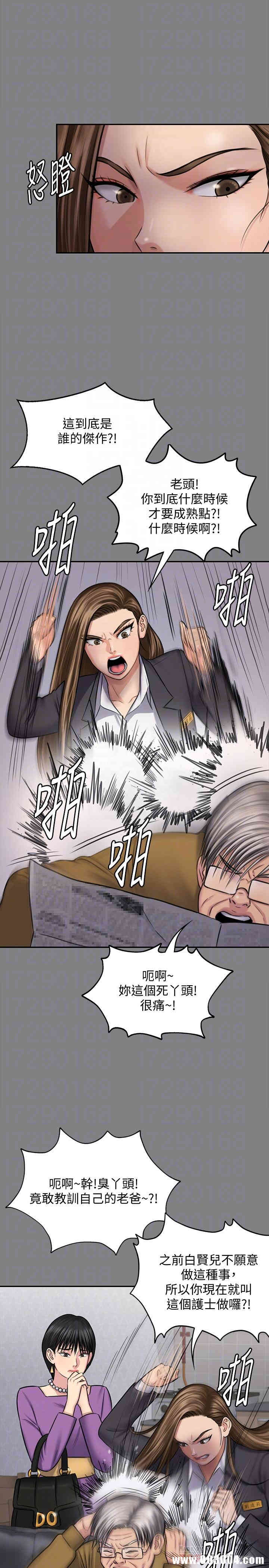 傀儡