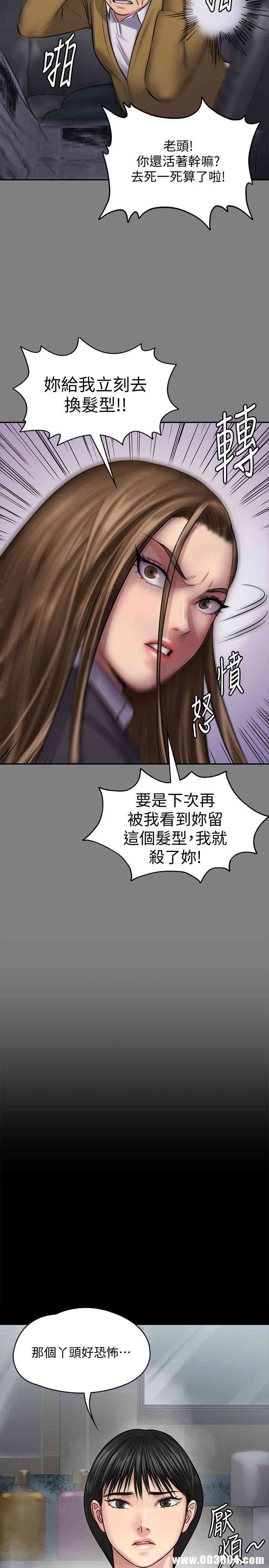 傀儡