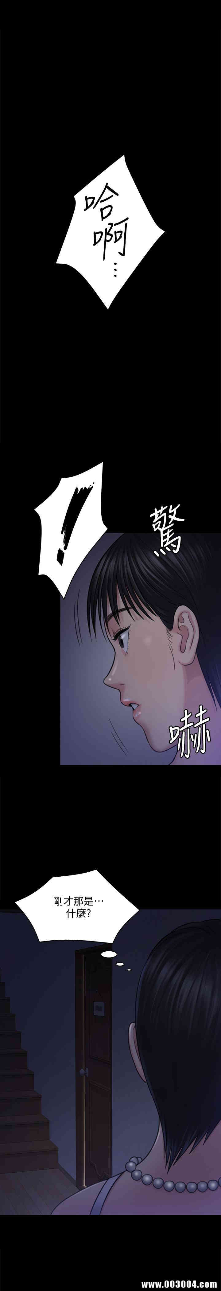 傀儡