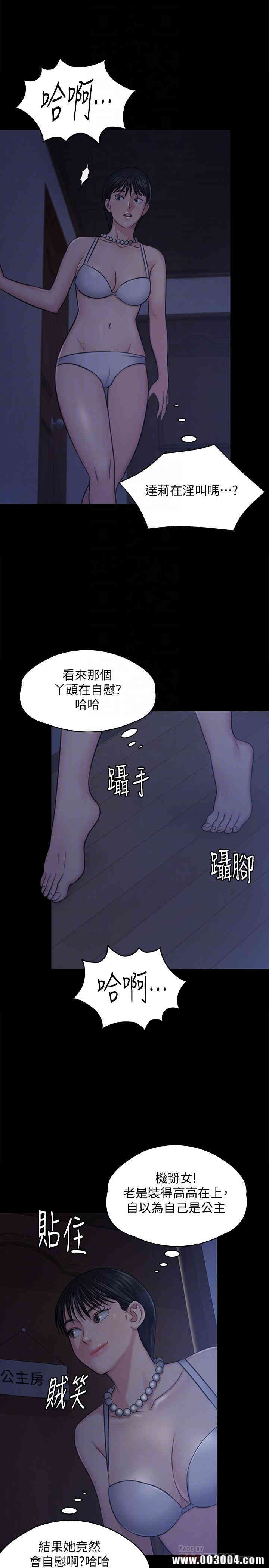 傀儡