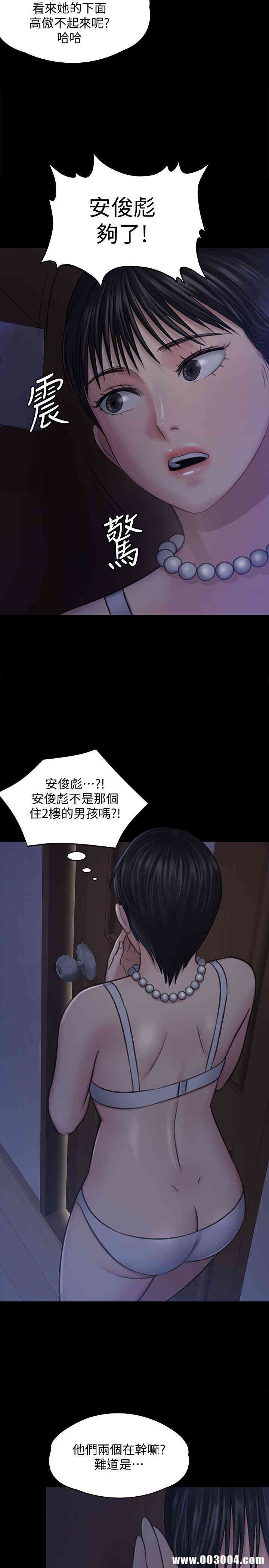 傀儡