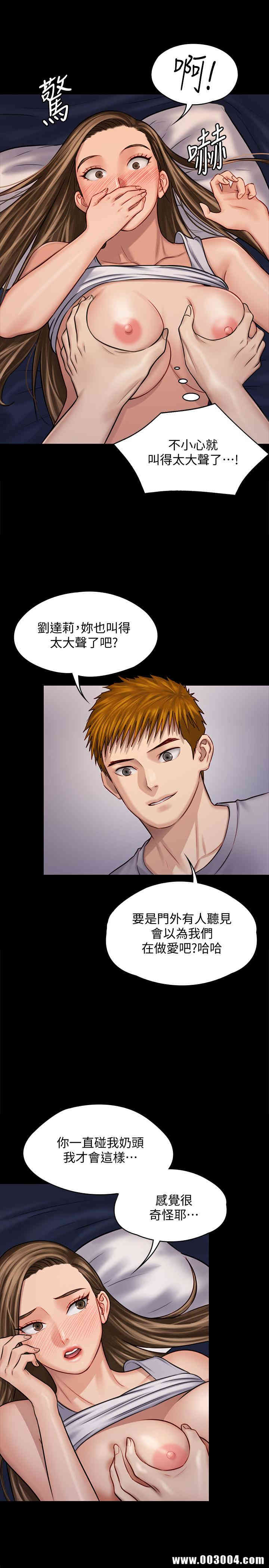 傀儡