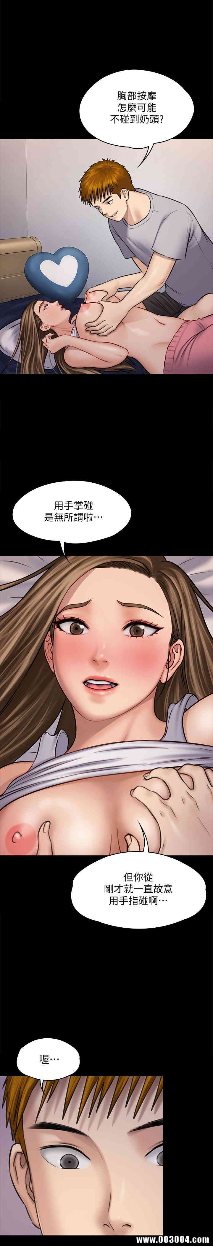 傀儡