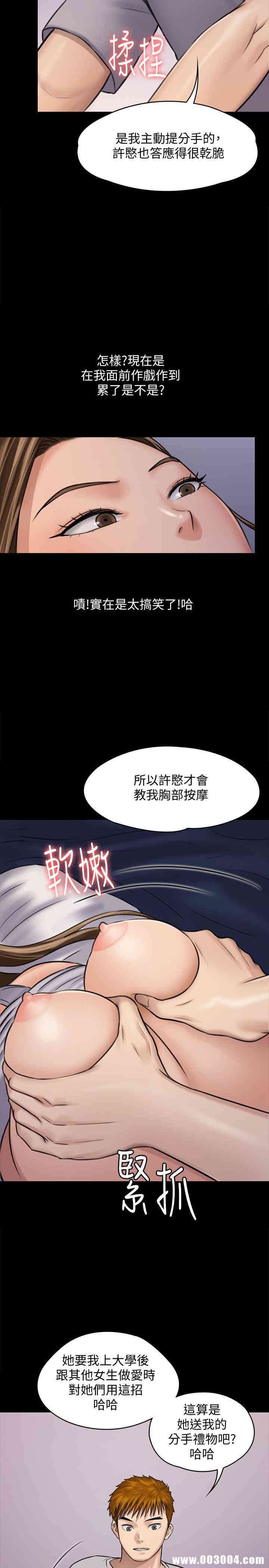 傀儡