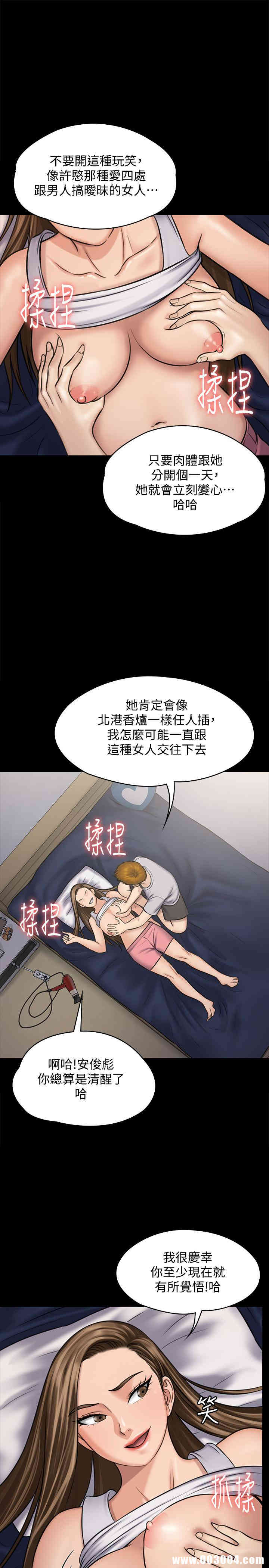 傀儡