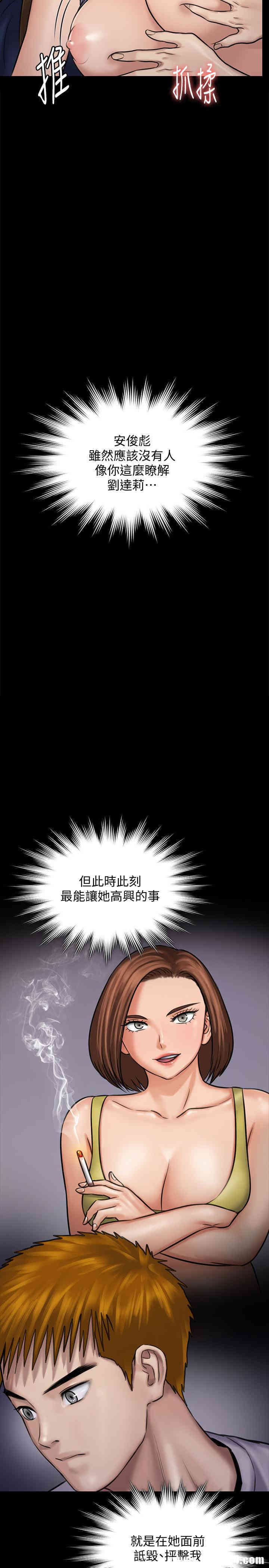 傀儡