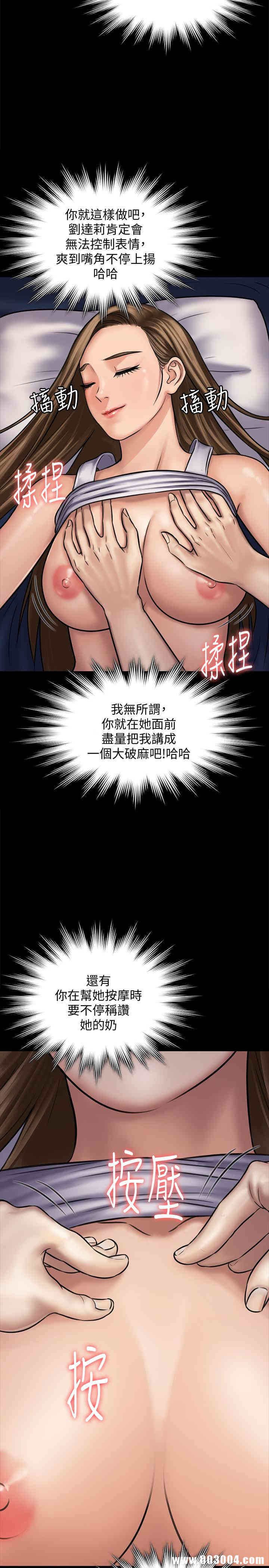 傀儡