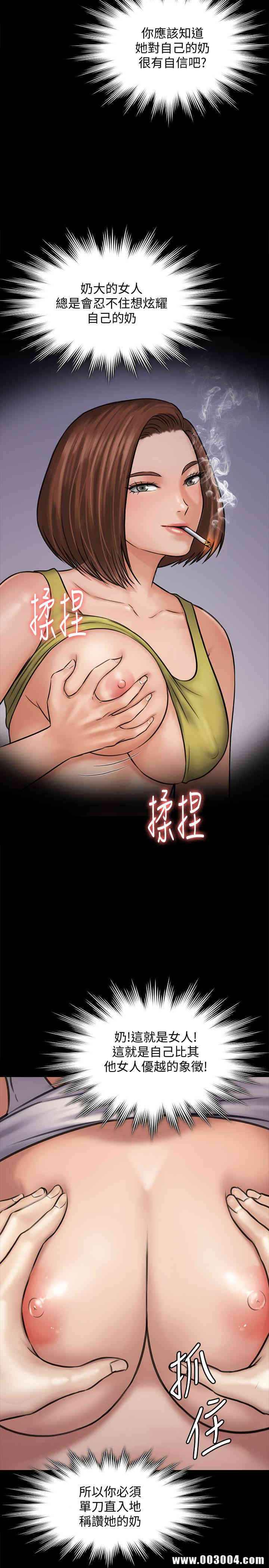 傀儡
