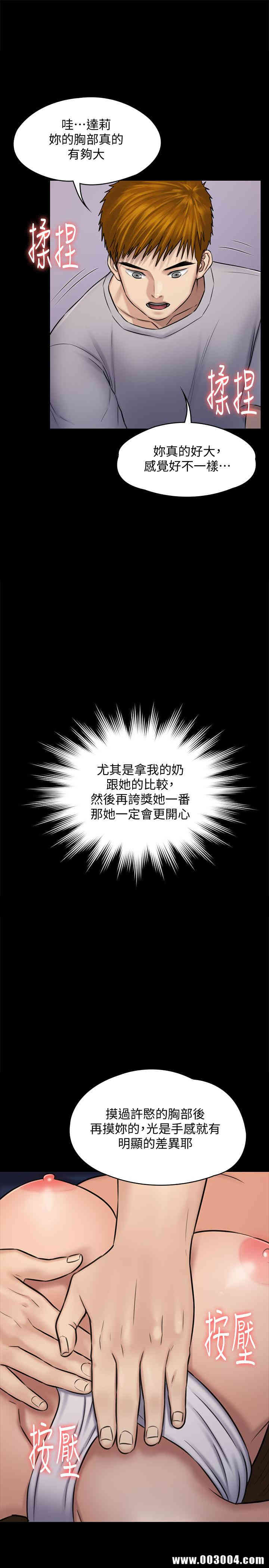 傀儡