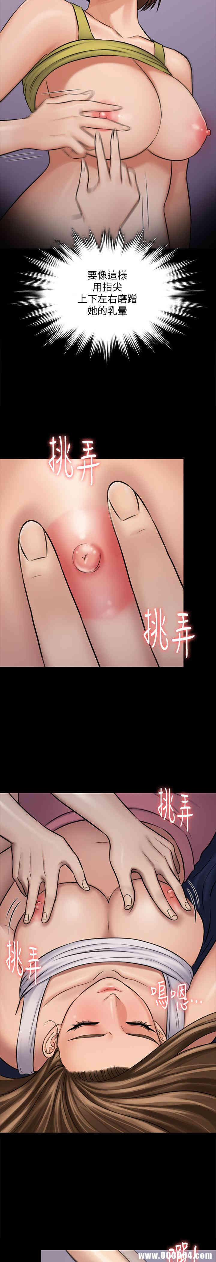 傀儡