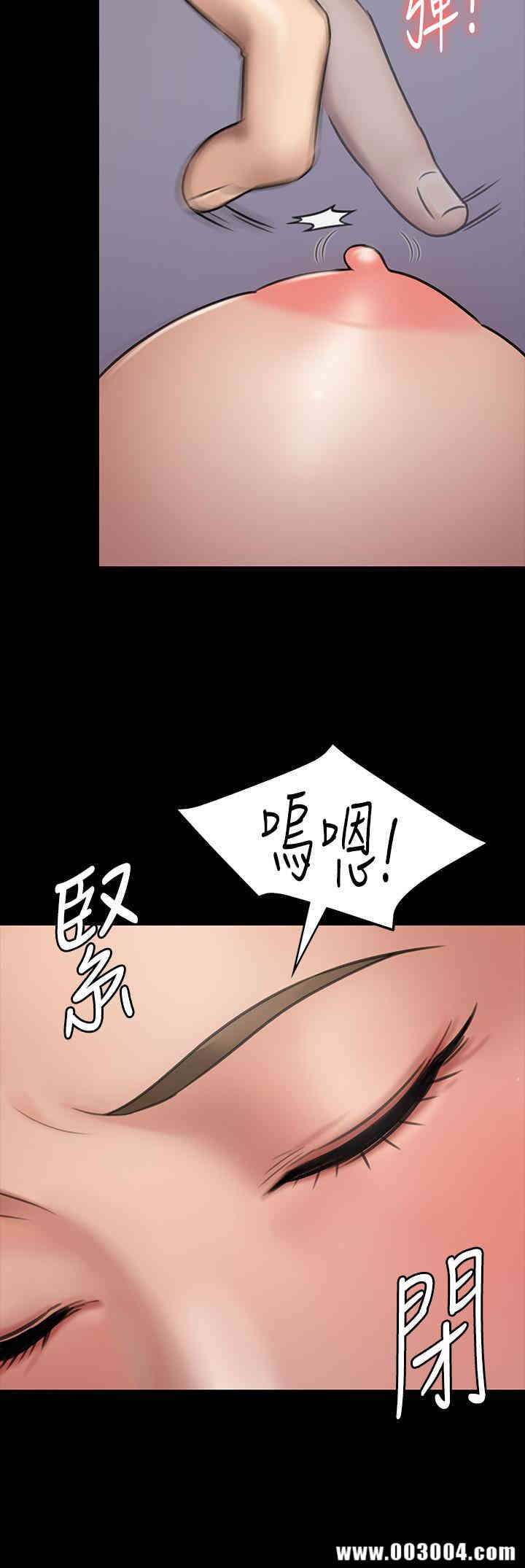 傀儡