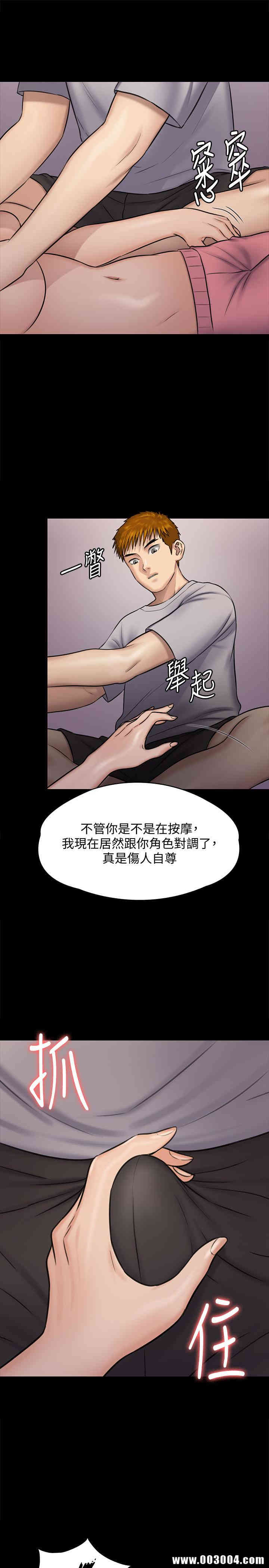 傀儡