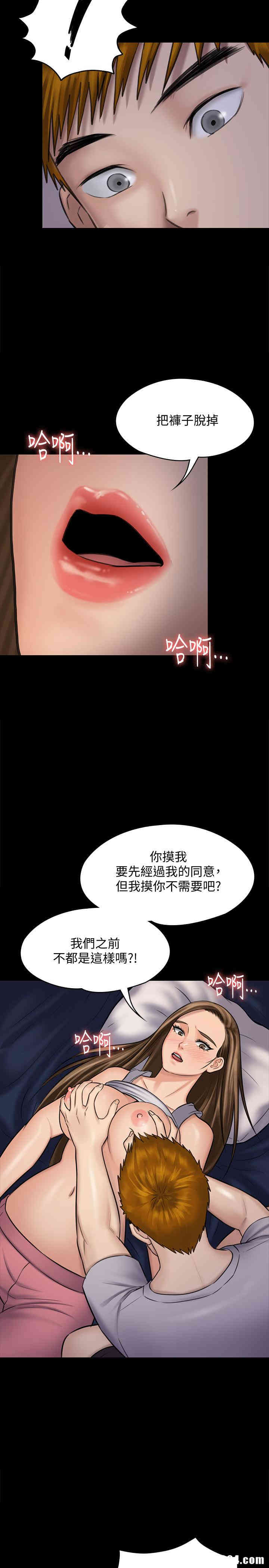 傀儡