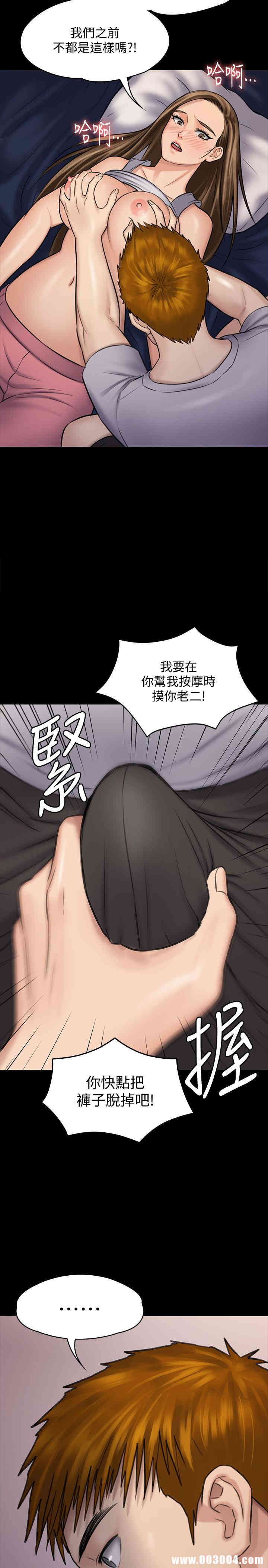 傀儡