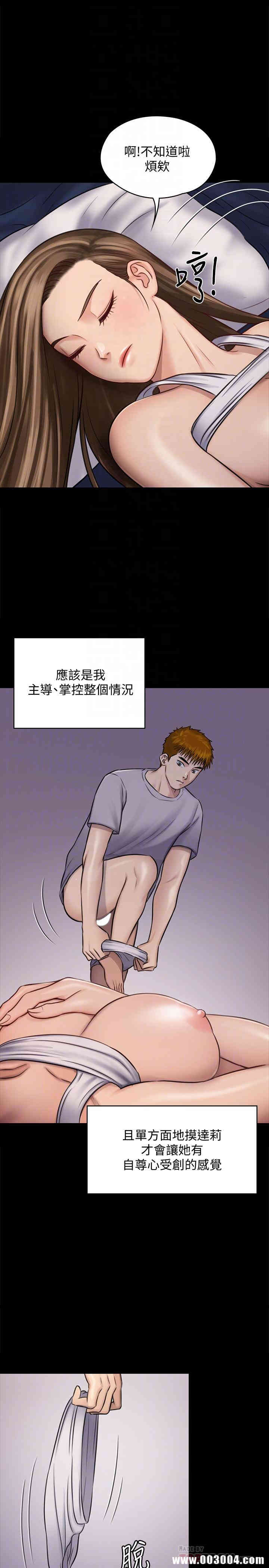 傀儡