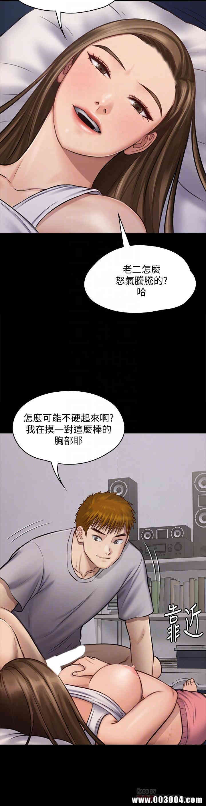 傀儡