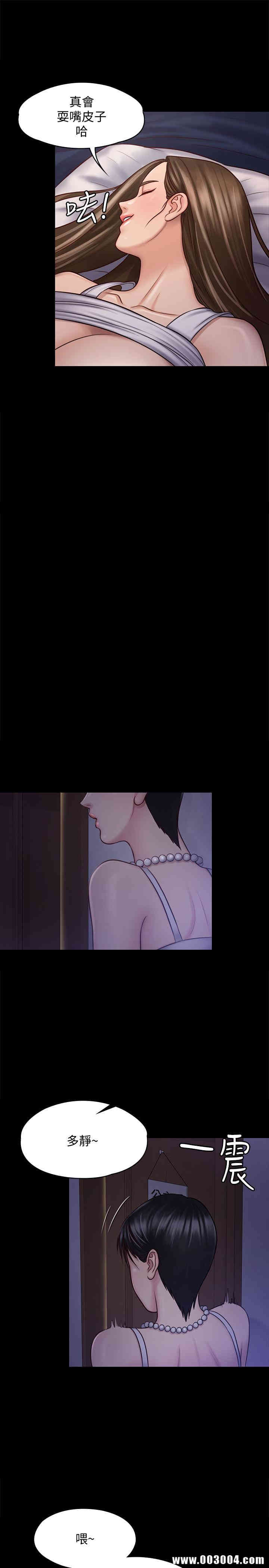 傀儡
