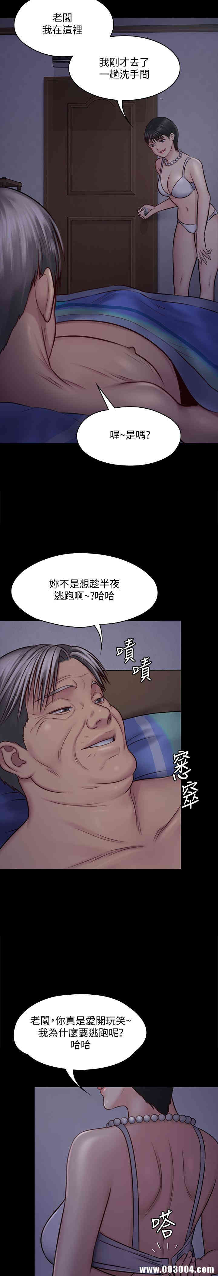 傀儡