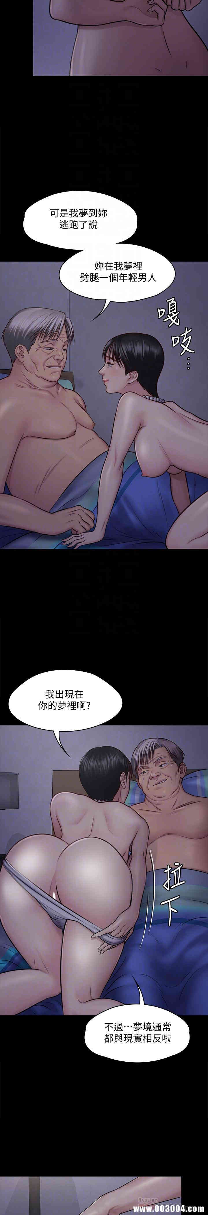 傀儡