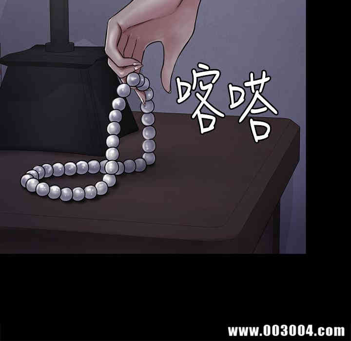 傀儡