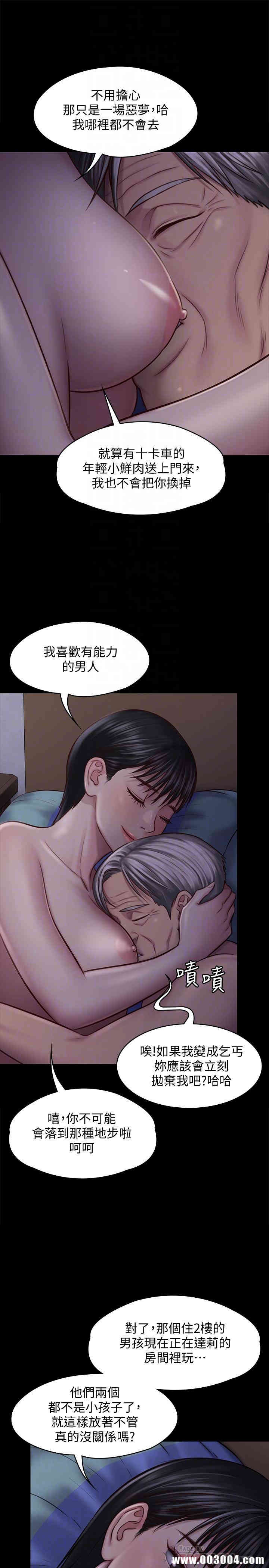 傀儡