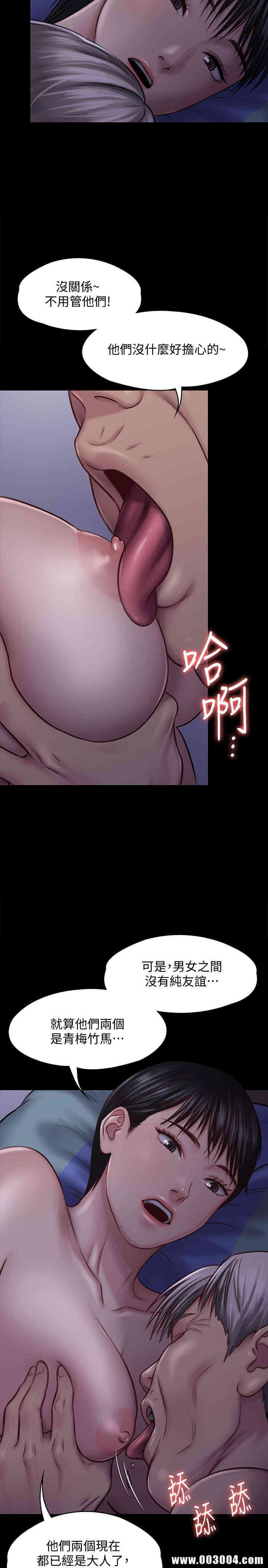 傀儡