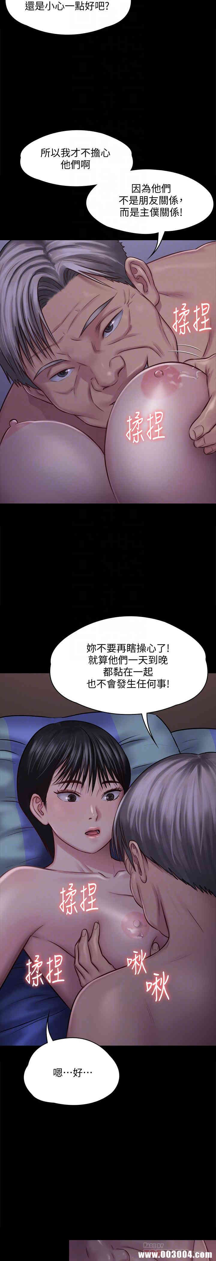 傀儡