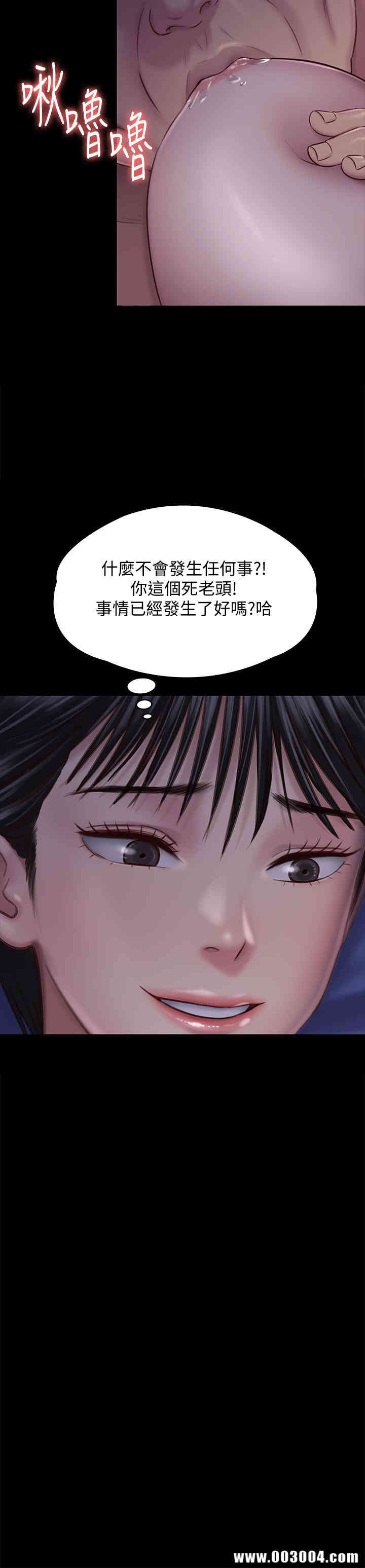 傀儡