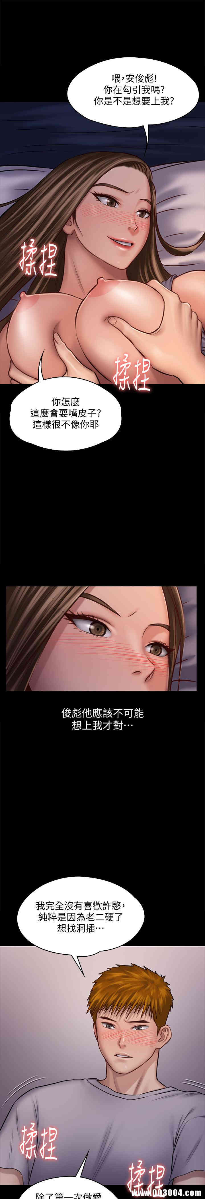 傀儡