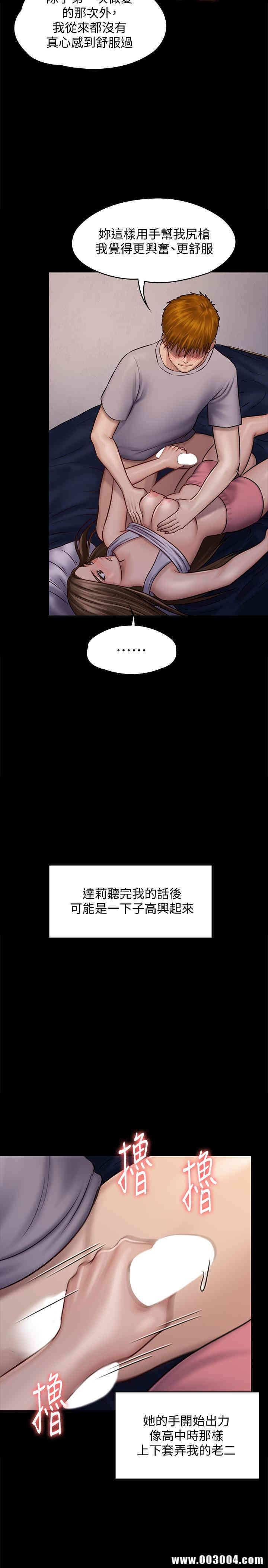 傀儡