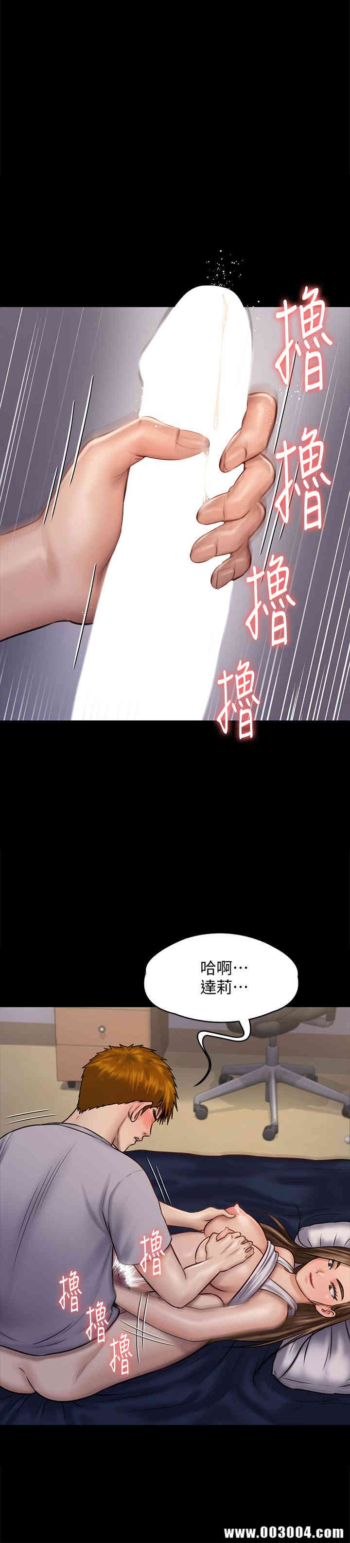 傀儡