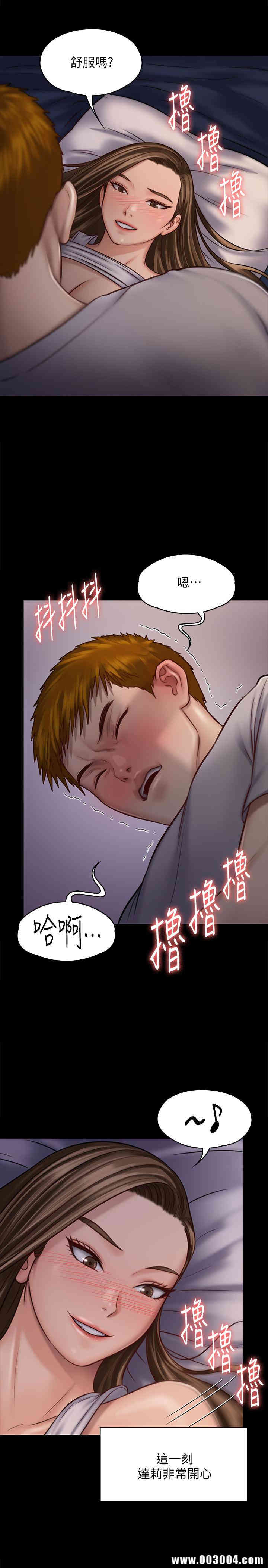傀儡