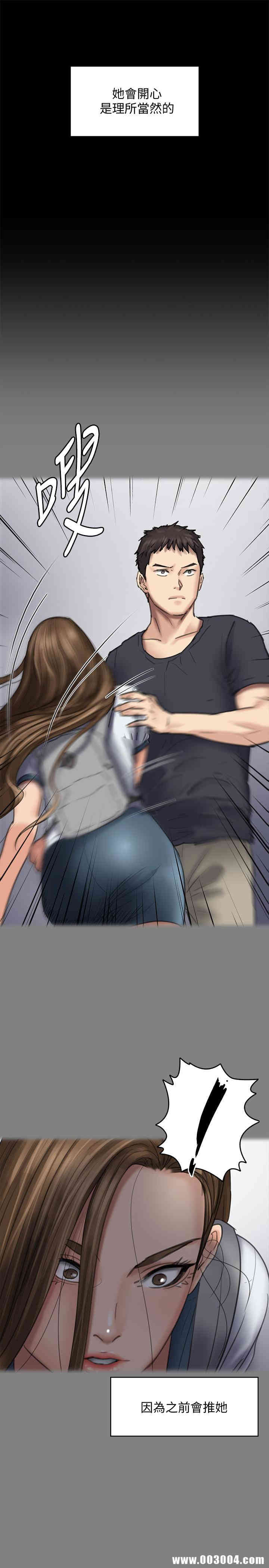 傀儡