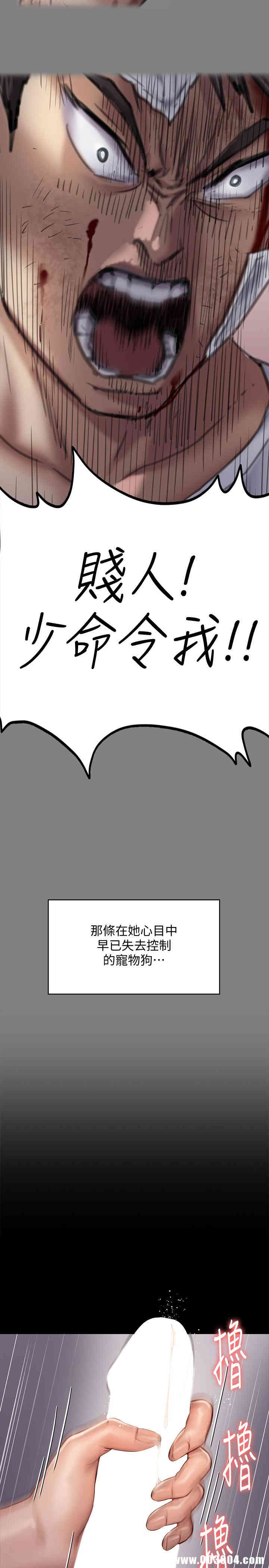 傀儡