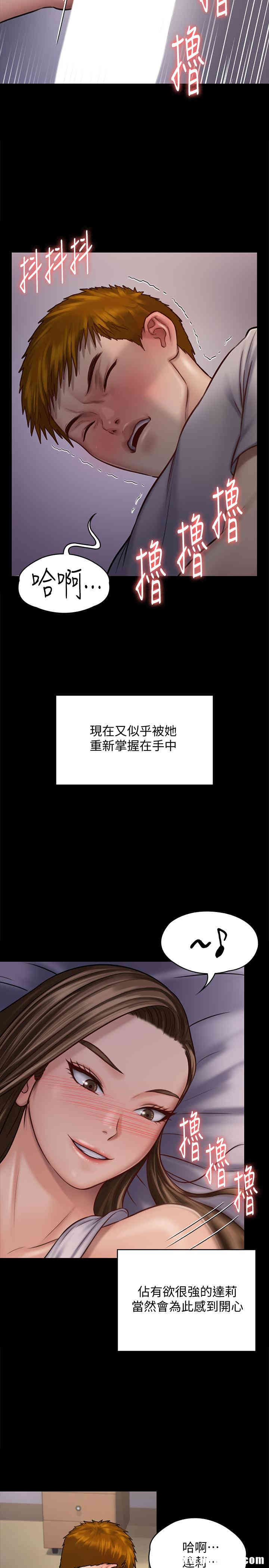 傀儡