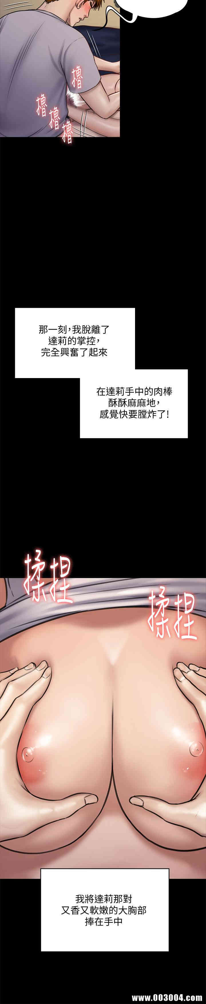 傀儡