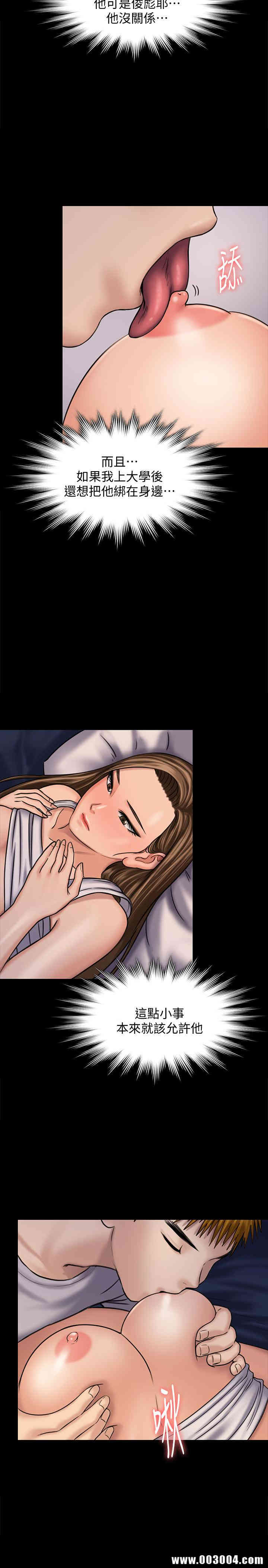 傀儡