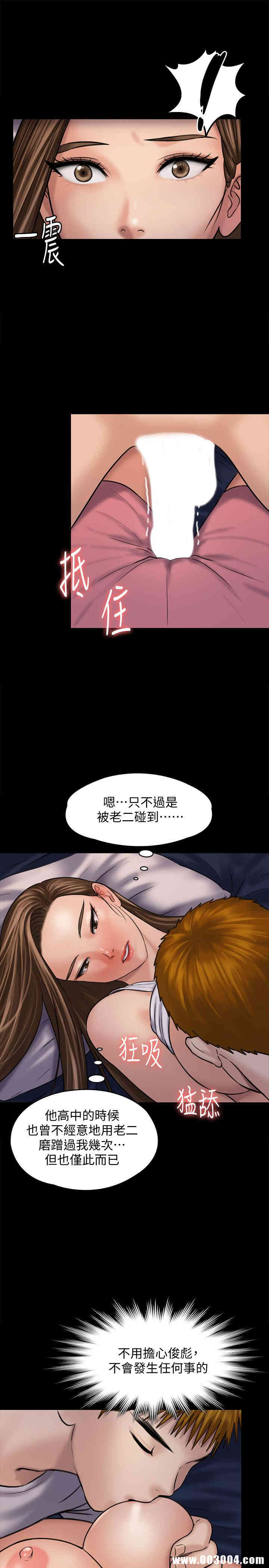 傀儡