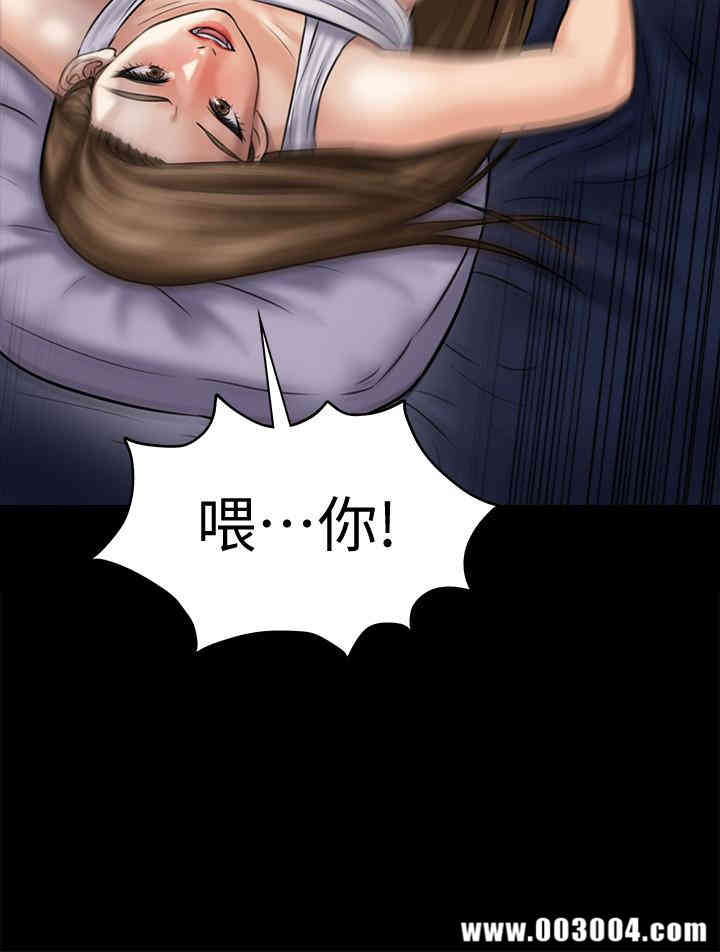 傀儡