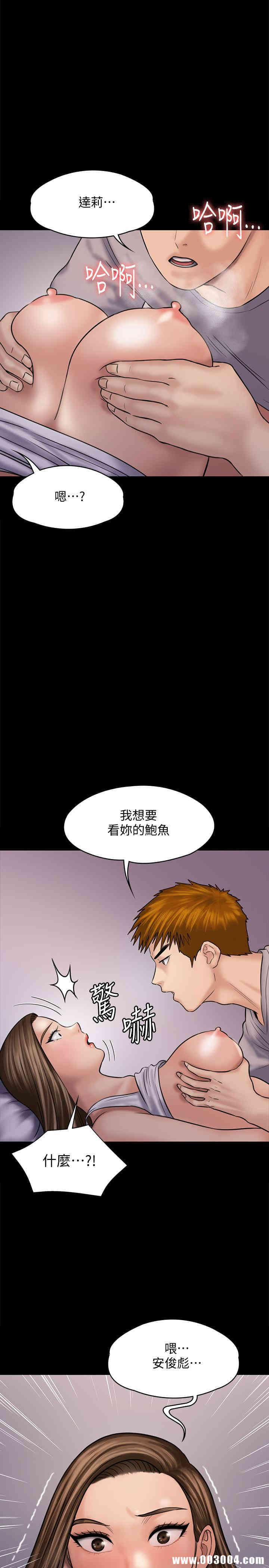 傀儡