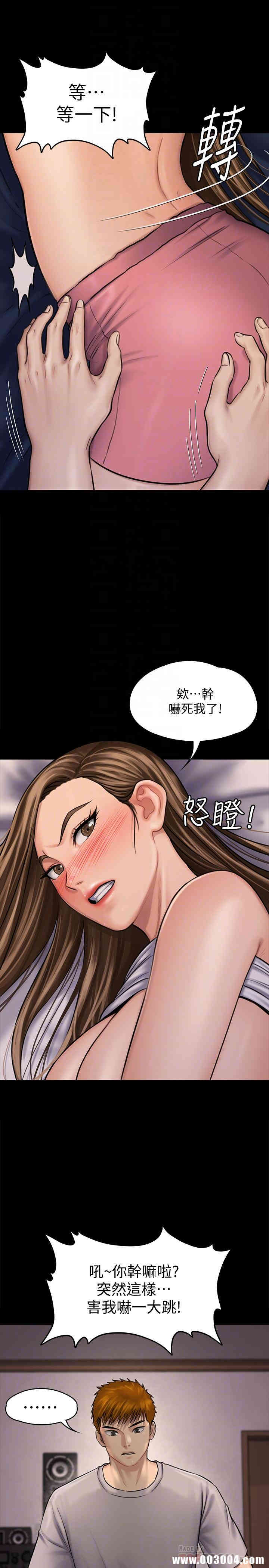 傀儡