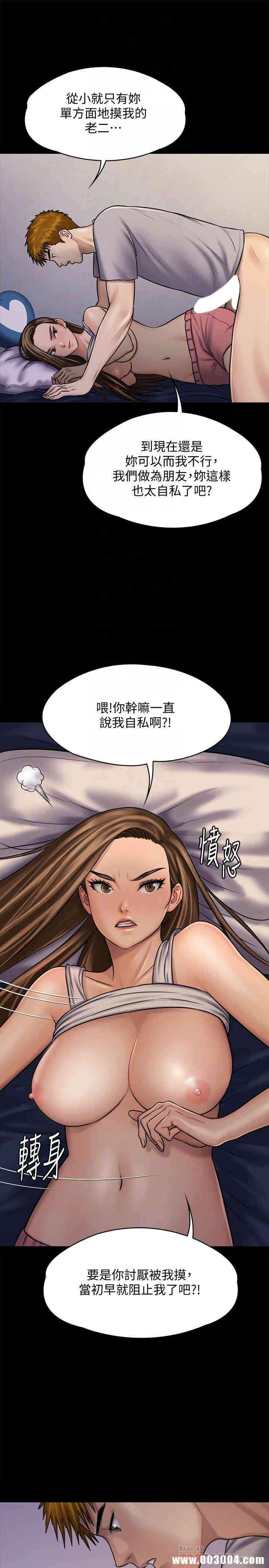 傀儡
