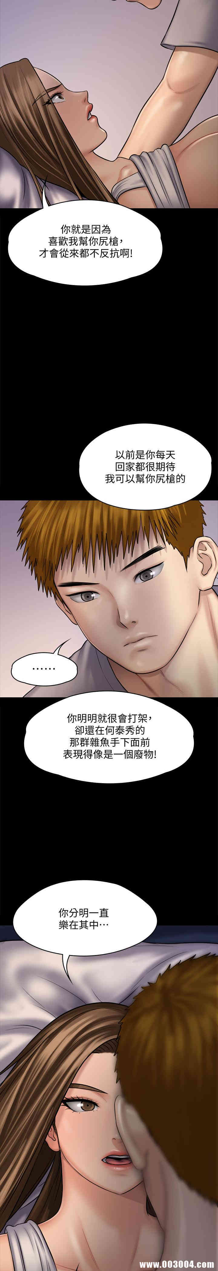 傀儡