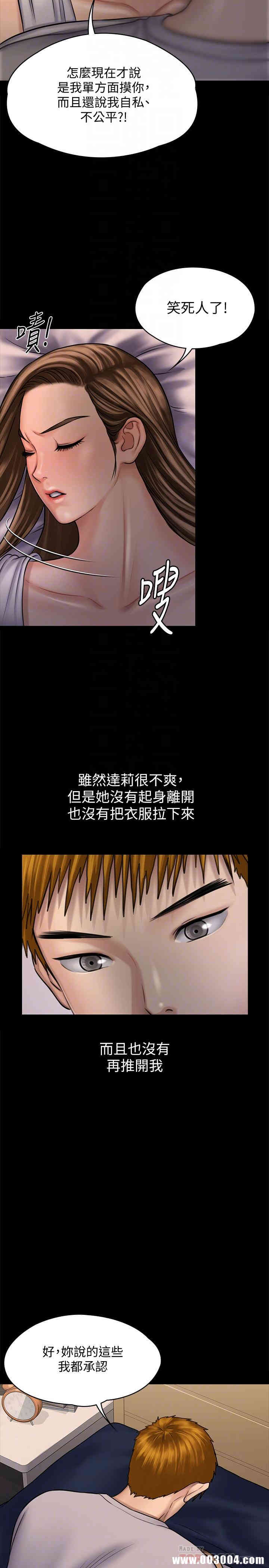 傀儡