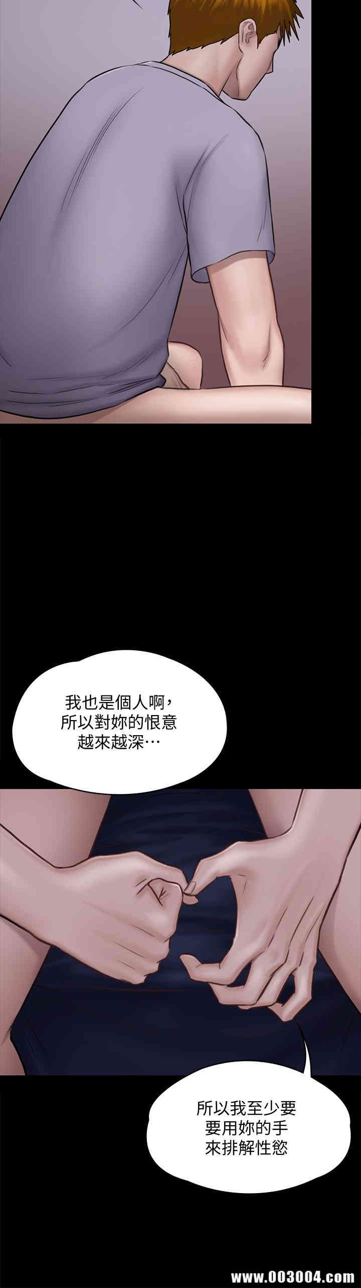 傀儡