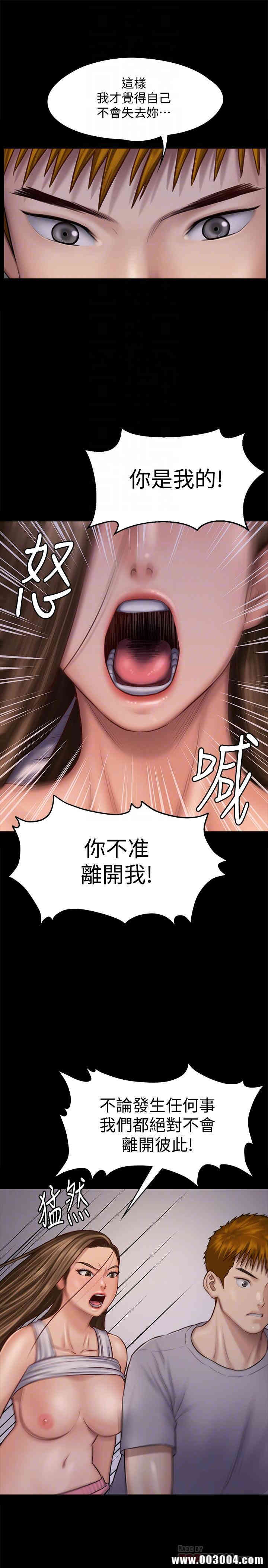 傀儡